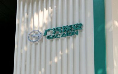 走進(jìn)現(xiàn)實(shí)的“概念車”——體驗(yàn)廣汽AION Y大型慶典活動(dòng)組織策劃