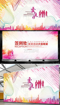 開業(yè)慶典廣告設(shè)計 從素材到模板，打造引爆全場的視覺盛宴