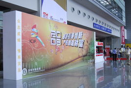 創(chuàng)新之都，智慧守護——深圳知識產(chǎn)權(quán)主題宣傳廣告設(shè)計方案征集