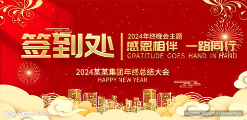 簽名墻設(shè)計 室內(nèi)廣告設(shè)計的藝術(shù)表達與廣告制作實務(wù)