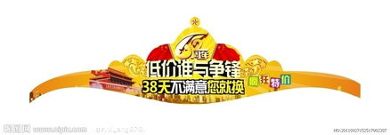 廣告設(shè)計的視覺表達與資源獲取 從創(chuàng)意到制作