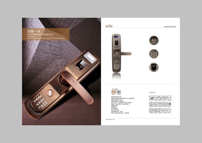 鎖具出彩，映像定格 溫州畫冊與五金產(chǎn)品目錄設(shè)計(jì)新思路